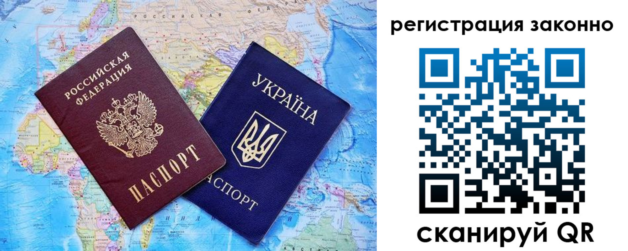 прописка для военкомата в Геленджике