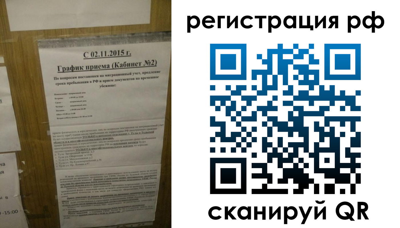 купить прописку в Геленджике