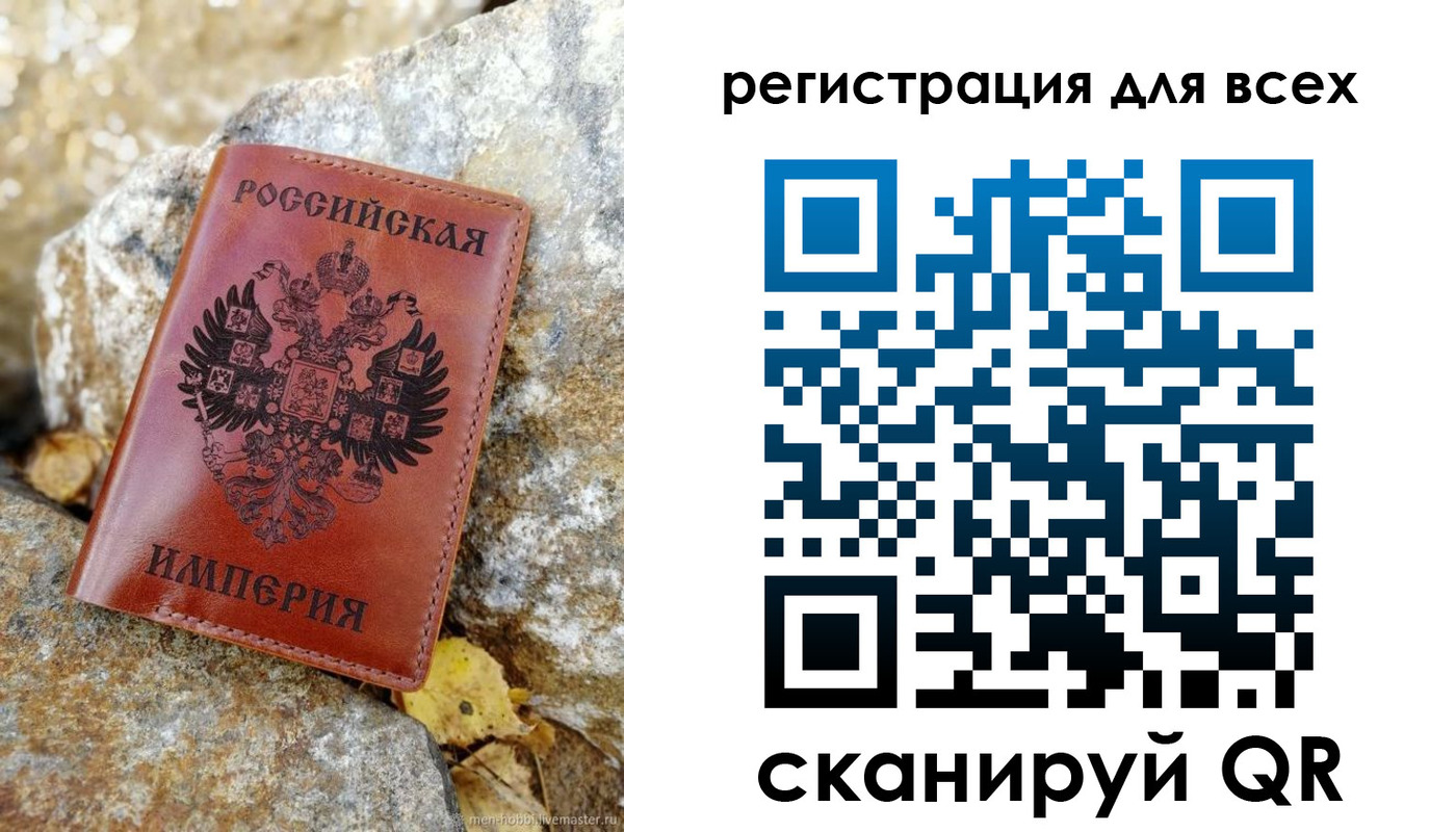 прописка для школы в Геленджике